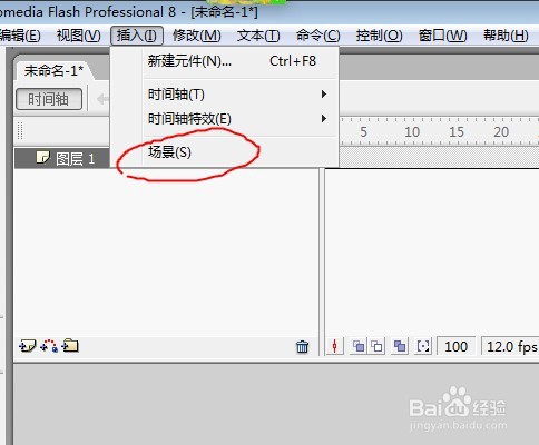 flash如何添加把人物场景改成舞台右边的场景
