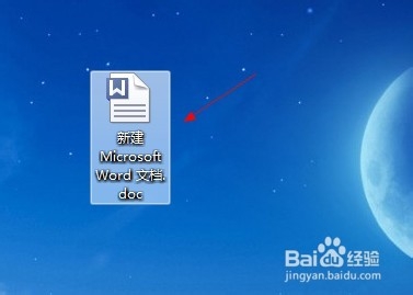 word中怎么添加页眉和页脚【有图有文】