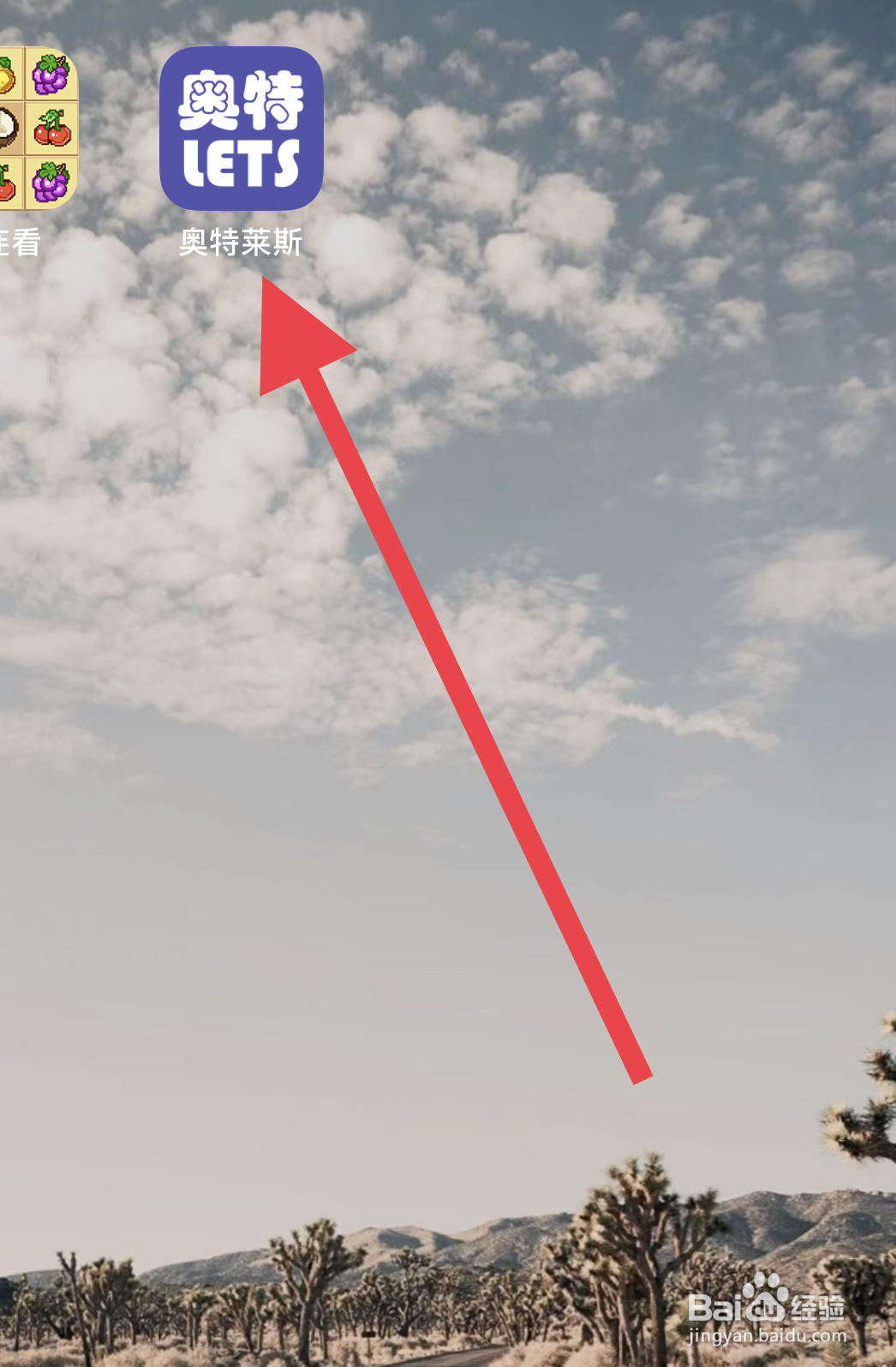 在奥特莱斯中怎样享受会员权益