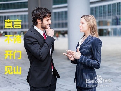 遇到特别活泼爱说的工作伙伴相处起来应该怎么办