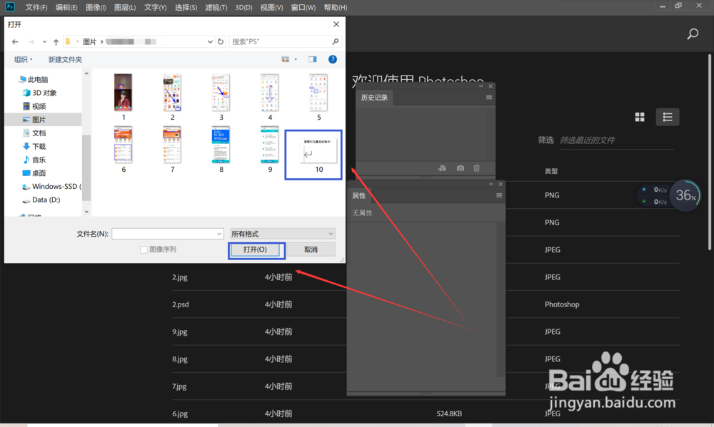 如何打马赛克？