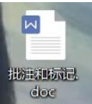WPS中的word如何关闭批注和标记