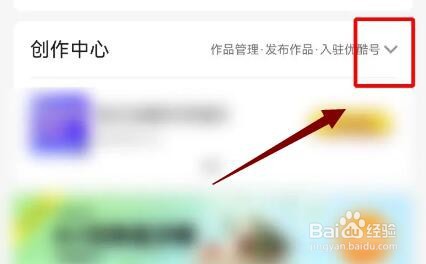 优酷视频怎么上传自己的视频