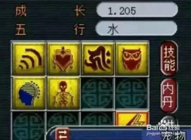 6技能须弥打书技巧
