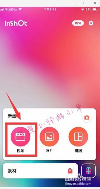 抖音做手势带心心和文字怎么弄 抖音手势文字