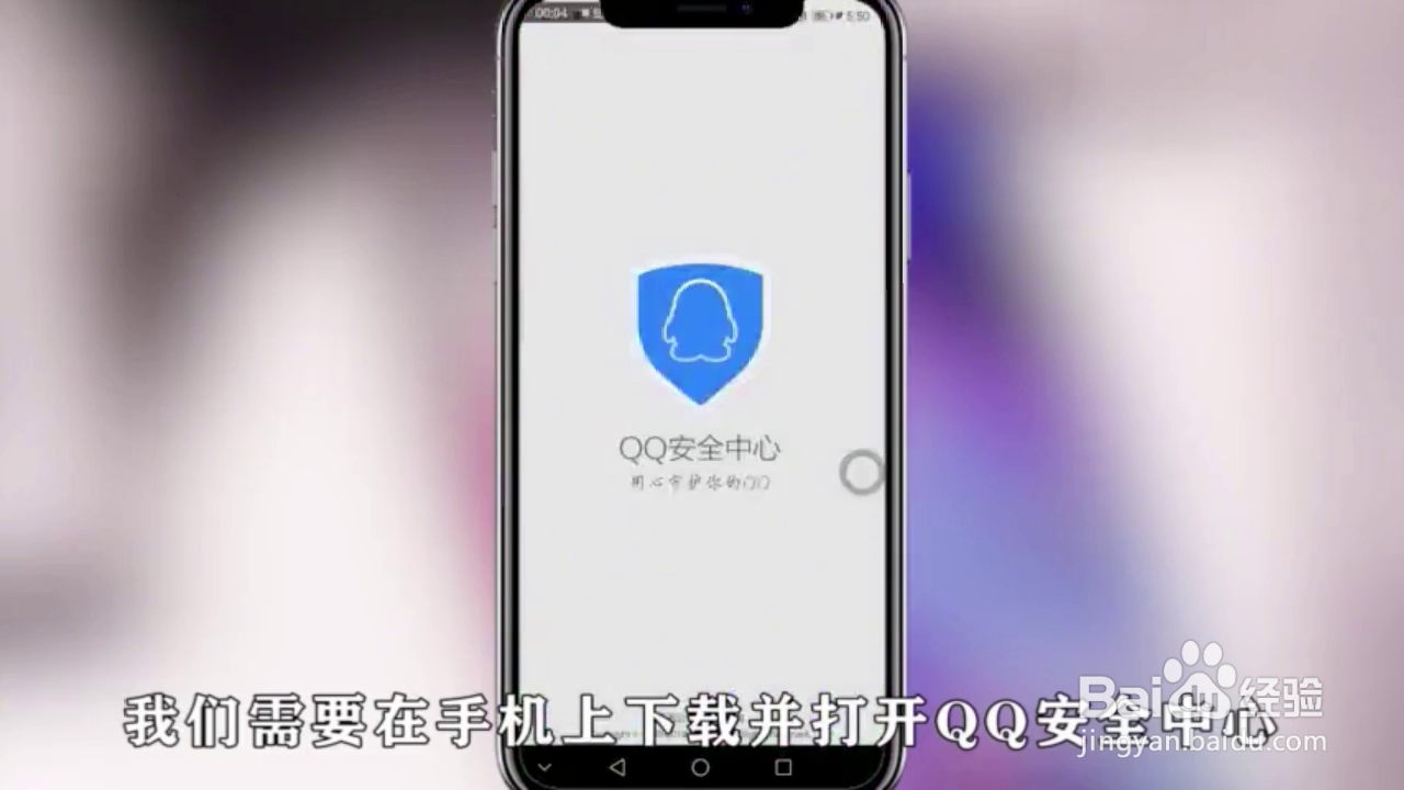 如何不使用密保手机号登录qq