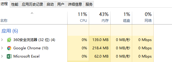打开excel提示内存或磁盘空间不足怎么办