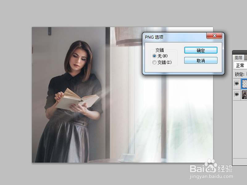 如何利用ps添加丁达尔光线效果