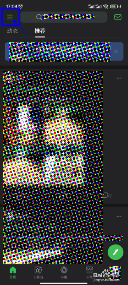 怎样进入豆瓣的实验室