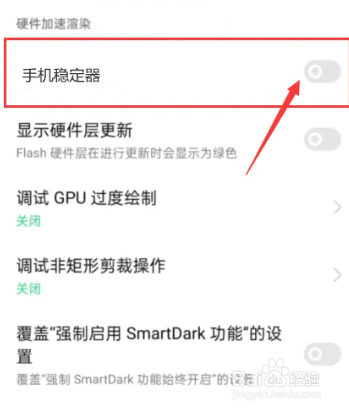 目前最好用的手机稳定器