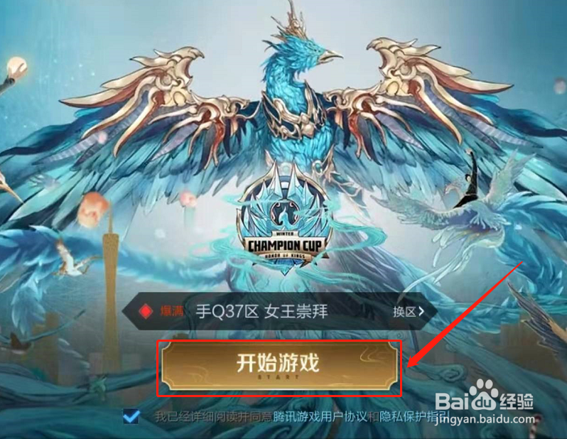 李信怎么瞬间进化视频？