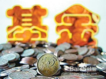 教你如何让收入增长跑赢CPI