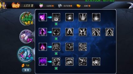 炫斗英雄新手引导攻略