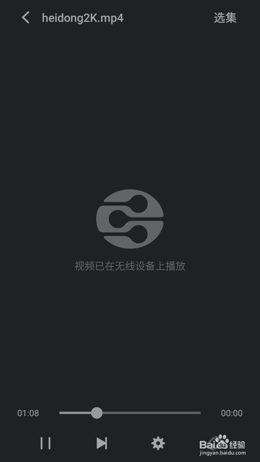 如何把手机视频投射到电脑（无需安装任何软件）
