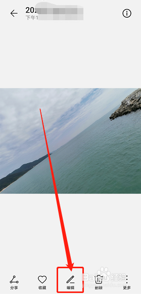 如何给手机照片添加水印？