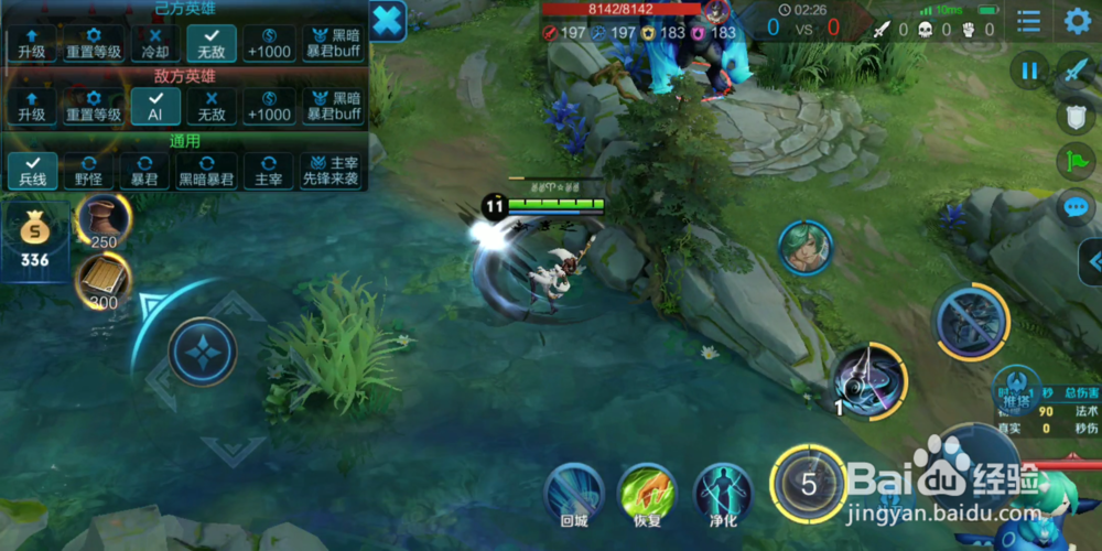 上官婉儿怎么飞