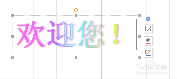 Excel中怎样插入艺术字