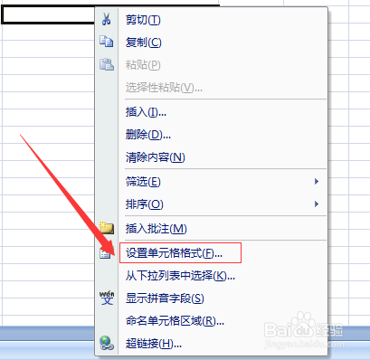 EXCEL中长数字无法正常显示,E+11类型