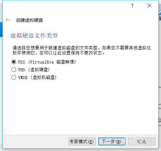 VirtualBox中安卓开发环境搭建
