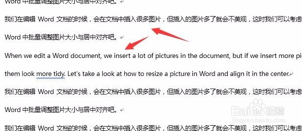 word2016自带翻译功能怎么用 如何翻译word文档