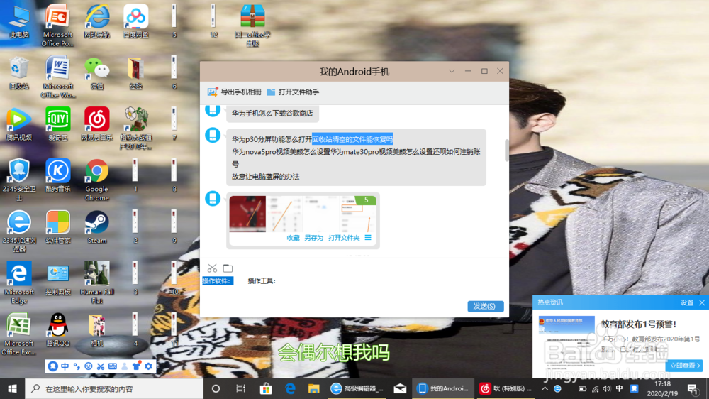 回收站的文件能恢复吗,怎么恢复