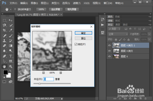 风景彩铅画图片教程