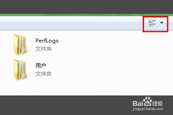 win7怎么设置所有文件夹里文件排列视图一样