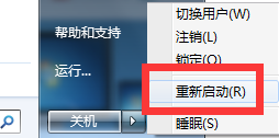Win7如何解决连接共享打印机需要用户名和密码