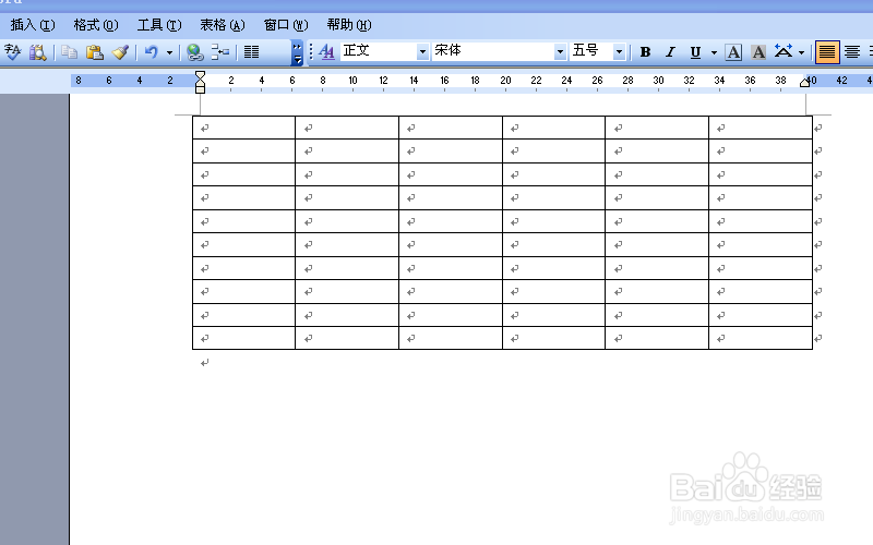 怎么在文档中简单插入单元格