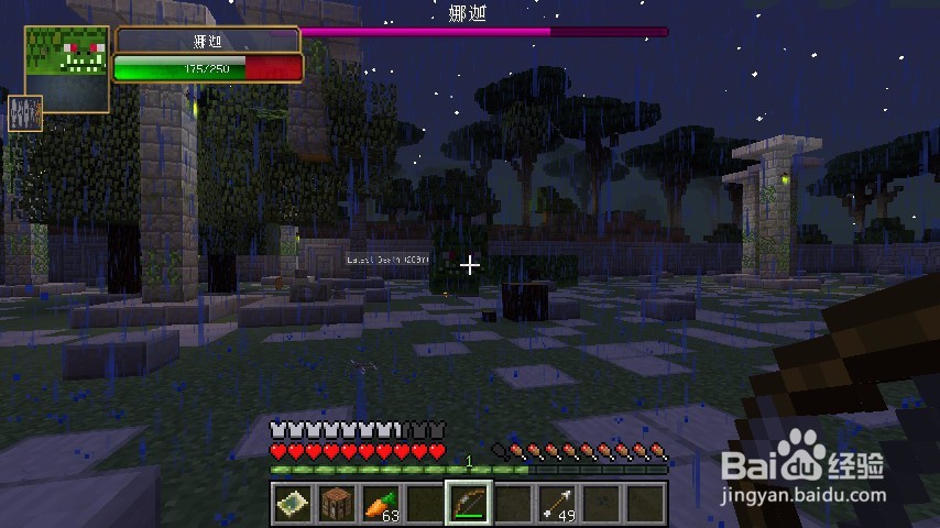 我的世界暮色娜迦怎么打