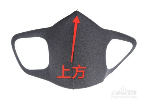 黑色海绵口罩怎么分上下