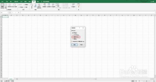 怎么让Excel窗口垂直并排？