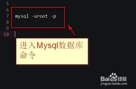 CentOS7中使用yum安装mysql