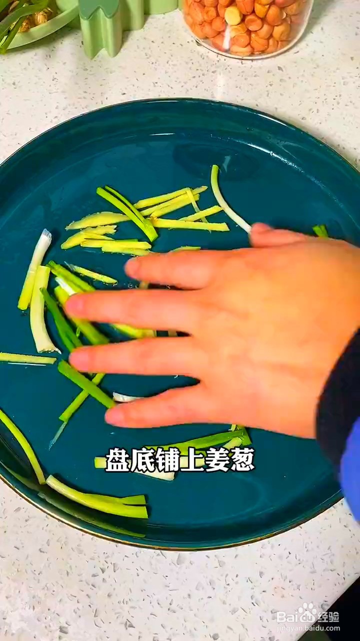 如何制作孔雀开屏鱼