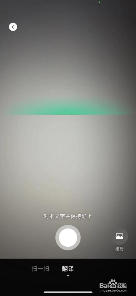 微信的拍一拍翻译在哪里