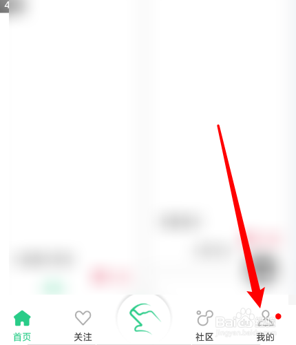 画吧怎么把个人主页分享到朋友圈