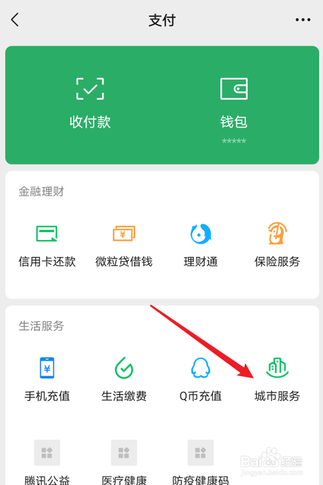 二月份失业补助金怎么申请