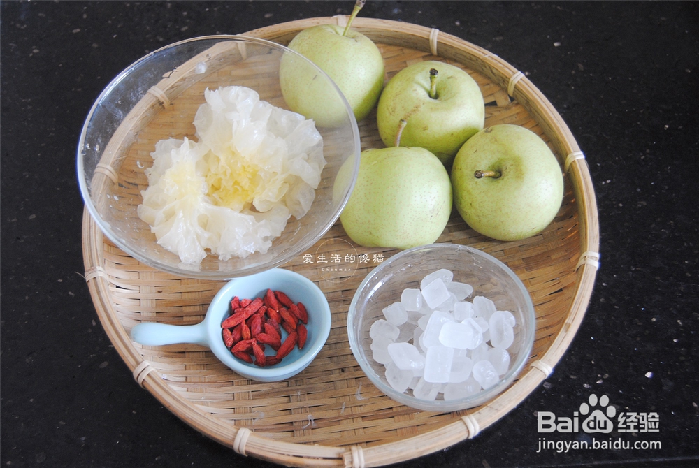 家常做法的梨肉银耳