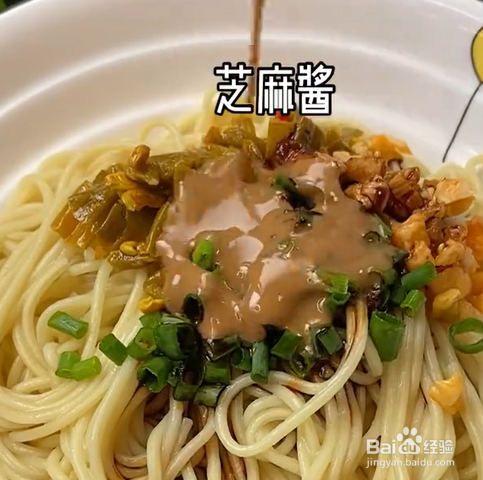 芝麻酱拌面的做法