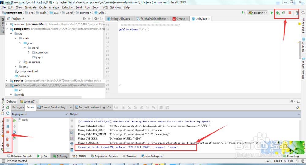 Intellij IDEA怎么部署Tomcat添加本地Tomcat