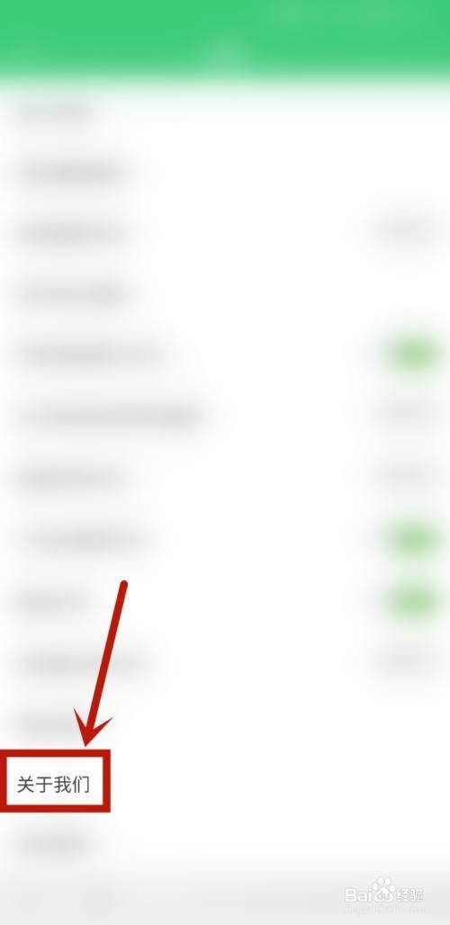 铃声多多用户协议在哪看