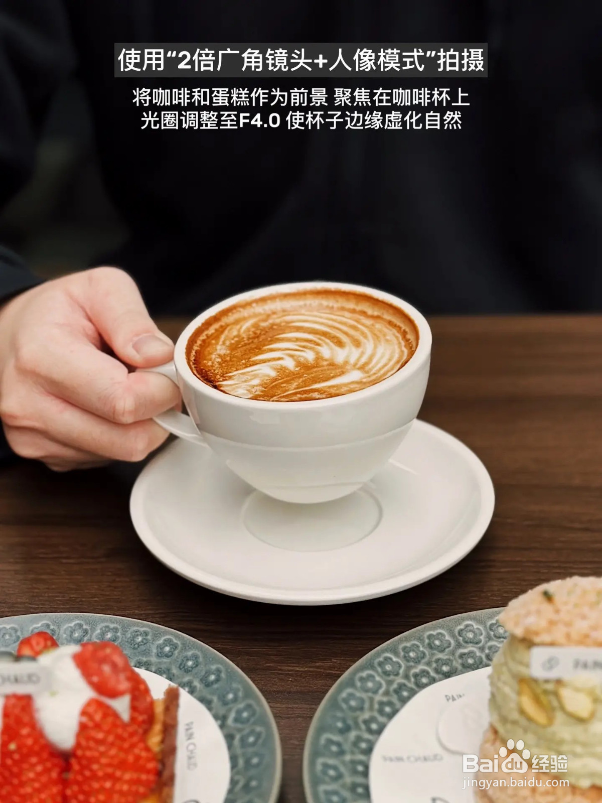 如何拍摄高质量手机图片