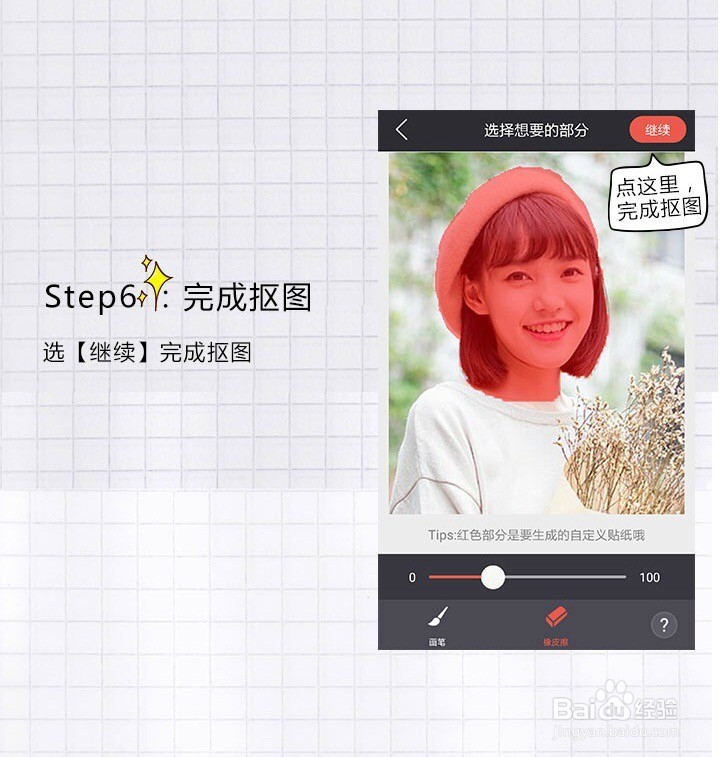in在标签中怎么输入表情