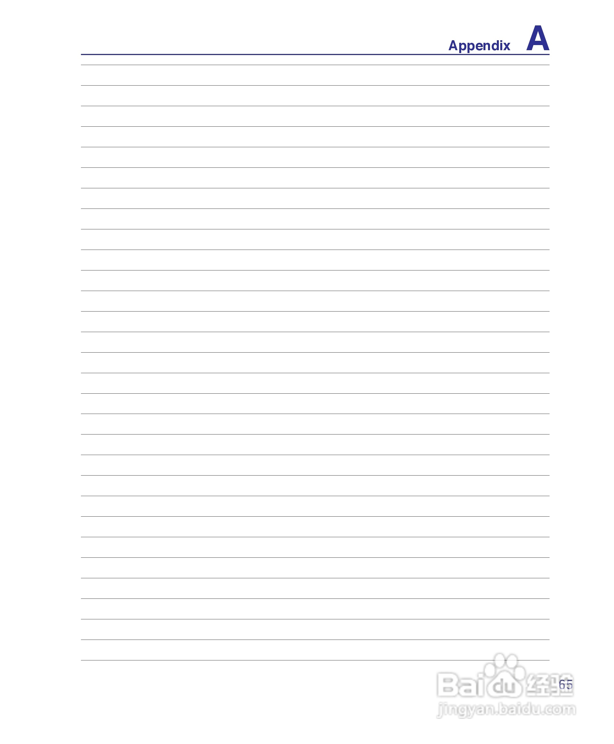 海尔T68M笔记本电脑使用说明书:[7]