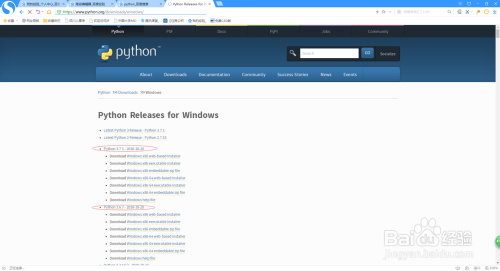 如何去Python官网下载Python安装包呢