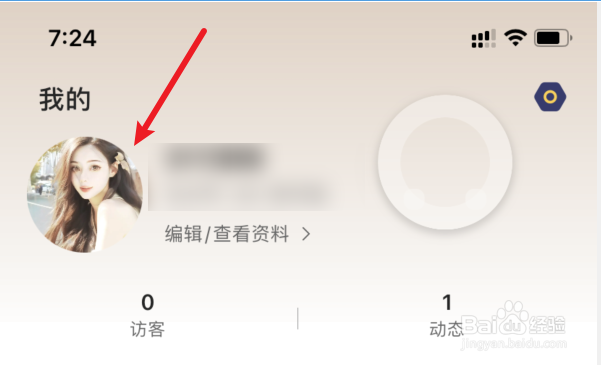 首圈如何选择职业