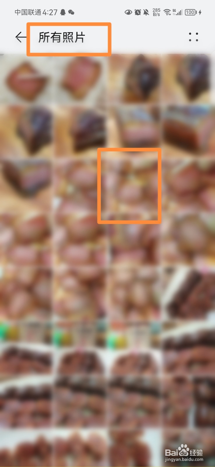 如何用华为手机自带功能抠图？