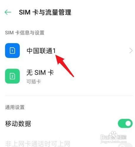 关闭oppok7x手机hd如何设置