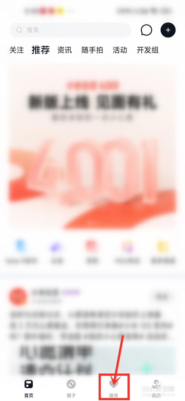 红米note10pro换屏幕多少钱