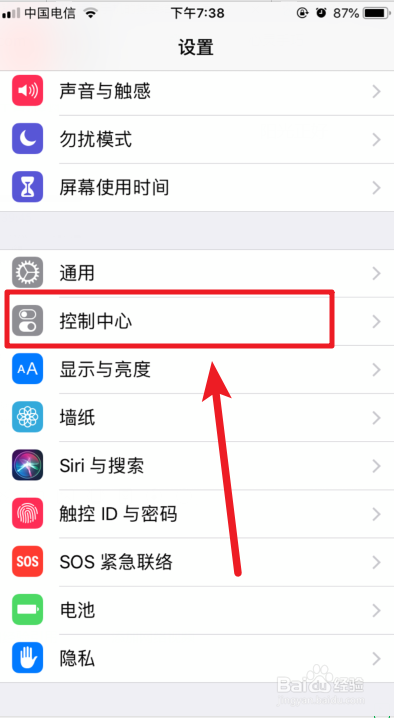 苹果ios12录屏怎么打开录屏声音